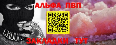 шишки Можайск