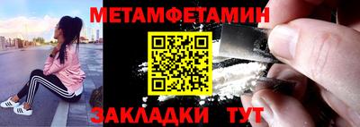 шишки Можайск