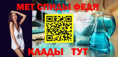 mdpv Моздок