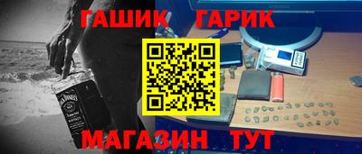 шишки Можайск