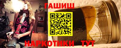 шишки Можайск