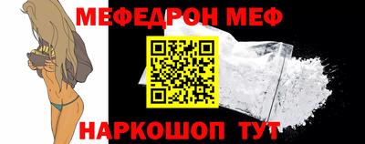 mdpv Моздок