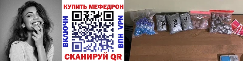 ссылка на мегу как войти  Бузулук  Мефедрон мука 