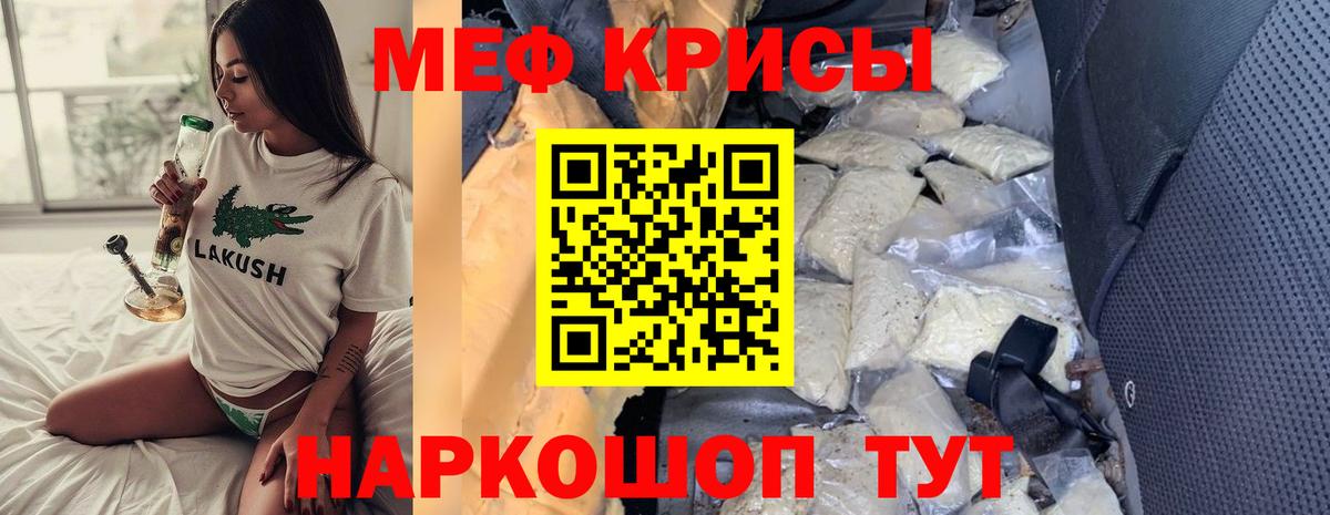 Бузулук  Меф VHQ  Меф  МЕФ mephedrone  Вход с VPN 