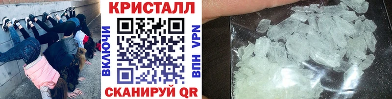 МЕТАМФЕТАМИН Methamphetamine  shop как зайти  Бузулук  купить  сайты 