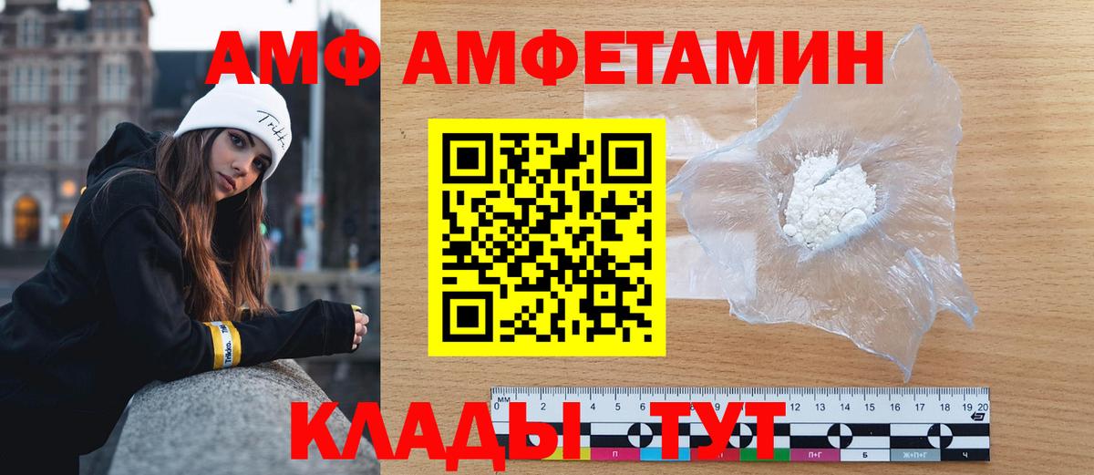 Метамфетамин витя Бузулук