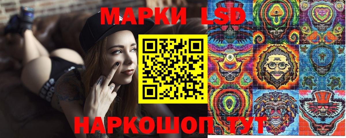 Марки N-bome 1500мкг  Вход с VPN  Марки NBOMe  Бузулук 