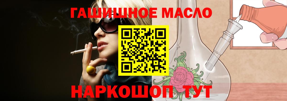 Дистиллят ТГК жижа Бузулук