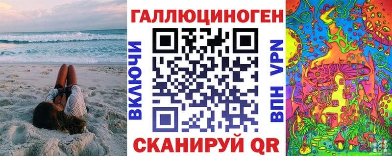 Галлюциногенные грибы MAGIC MUSHROOMS Бузулук