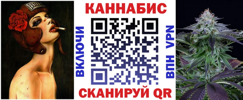 Каннабис AK-47  Бузулук 